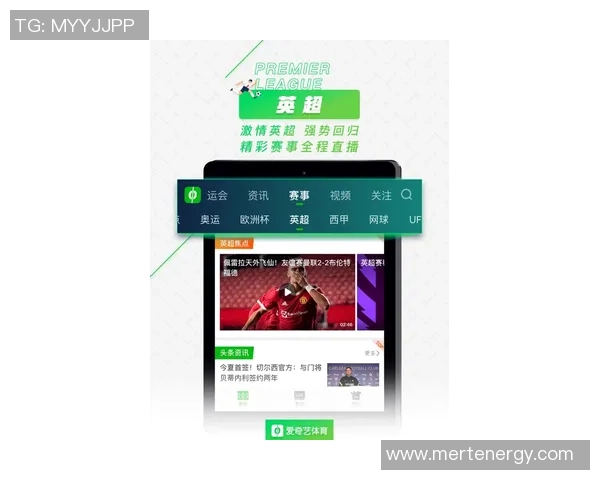 英超足球直播吧为您带来最新赛事动态和精彩回放尽在掌握之中